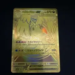 2026年最新】bookoff プレイマットの人気アイテム - メルカリ