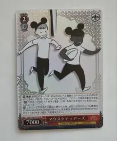 2026年最新】ヴァイスシュヴァルツディズニー100の人気アイテム - メルカリ