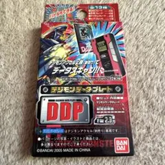 2026年最新】デジモンアクセル~エビルゲノム~の人気アイテム - メルカリ
