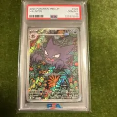 2026年最新】ゴース ar psaの人気アイテム - メルカリ