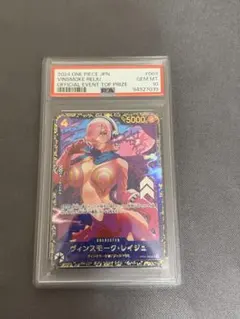 2026年最新】ヴィンスモーク・レイジュ フラッグシップの人気アイテム