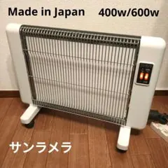 2026年最新】サンラメラ 600wの人気アイテム - メルカリ
