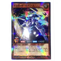 2026年最新】イージス パラレルの人気アイテム - メルカリ