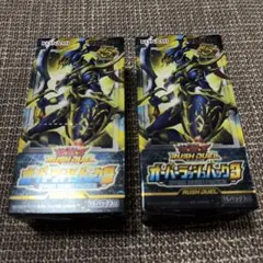 2026年最新】オーバーラッシュパック3の人気アイテム - メルカリ