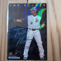 2026年最新】タフィ・ローズの人気アイテム - メルカリ