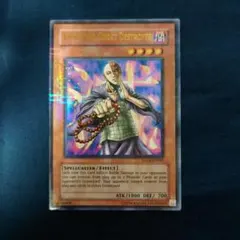 2026年最新】霊滅術師 カイクウ パラレルの人気アイテム - メルカリ