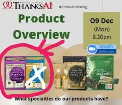 2026年最新】サンクスアイの人気アイテム - メルカリ