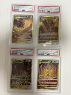 2026年最新】ギラティナVStar psa10 連番の人気アイテム - メルカリ