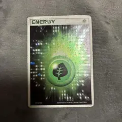 2026年最新】基本草エネルギー xyの人気アイテム - メルカリ