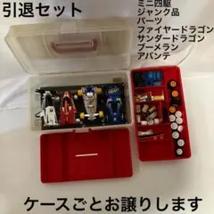 2026年最新】ミニ四駆引退品の人気アイテム - メルカリ