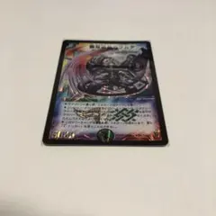 2026年最新】無双恐皇ガラムたの人気アイテム - メルカリ