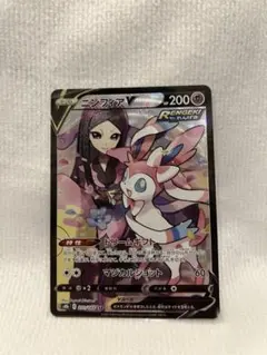 2026年最新】ニンフィアVMAX csr s8bの人気アイテム - メルカリ