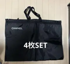 2026年最新】CHANEL ガーメントバッグの人気アイテム - メルカリ
