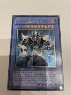 2026年最新】終焉の王デミスの人気アイテム - メルカリ