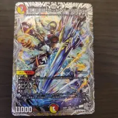 2026年最新】頂上連結 ロッド・ゾージア5thの人気アイテム - メルカリ