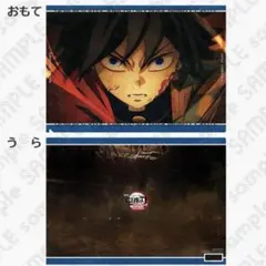 2026年最新】冨岡義勇 ランチョンマットの人気アイテム - メルカリ