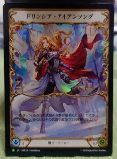 2026年最新】Flesh and blood ドリンシアの人気アイテム - メルカリ