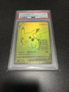 2026年最新】ピカチュウV ゴールデン psa10の人気アイテム - メルカリ