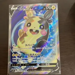 2026年最新】モルペコ ポケカの人気アイテム - メルカリ