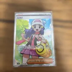 2026年最新】ヒカリ SRの人気アイテム - メルカリ