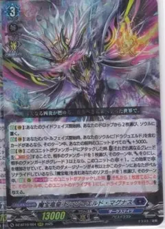 2026年最新】ドラジュエルドの人気アイテム - メルカリ