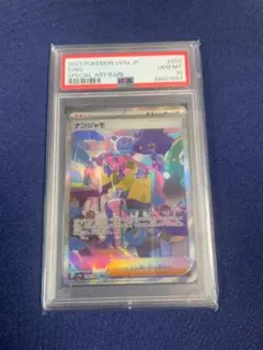 2026年最新】シャイニートレジャーexシュリンク付きの人気アイテム