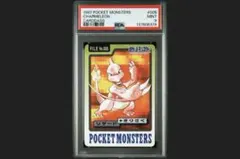 2026年最新】リザードン psa9の人気アイテム - メルカリ