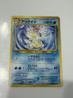 2026年最新】旧裏 アリゲイツの人気アイテム - メルカリ