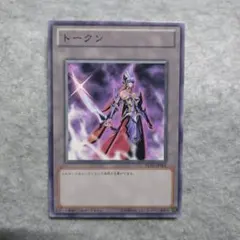 2026年最新】カイエン トークン TKN3の人気アイテム - メルカリ