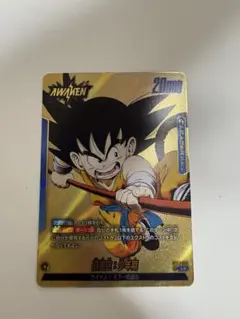 2026年最新】孫悟空：少年期 リーダーパラレルの人気アイテム - メルカリ