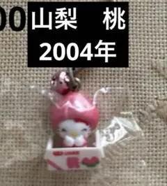 2026年最新】桃 山梨 ご当地キティの人気アイテム - メルカリ