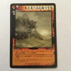 2026年最新】ディメンションゼロの人気アイテム - メルカリ