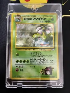 2026年最新】ポケモンカード旧裏エリカのフシギバナの人気アイテム