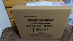 2026年最新】ロケット団の栄光 BOXの人気アイテム - メルカリ