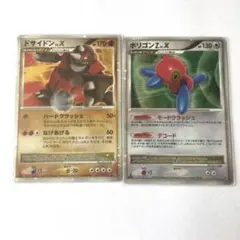 2026年最新】ドサイドン xの人気アイテム - メルカリ