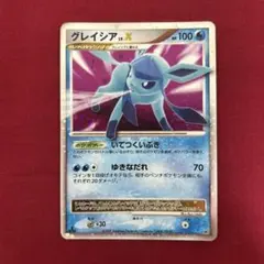 2026年最新】Lv X グレイシアの人気アイテム - メルカリ