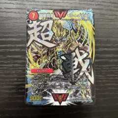 2026年最新】モルトnext シークレットの人気アイテム - メルカリ