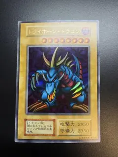 2026年最新】遊戯王デュエルモンスターズⅡ闇界決闘記の人気アイテム