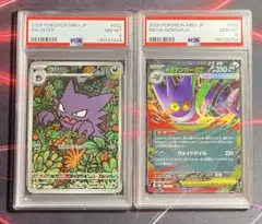 2026年最新】ゴーストARの人気アイテム - メルカリ