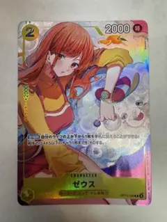 2026年最新】ゼウス プロモ ワンピースの人気アイテム - メルカリ