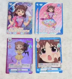 2026年最新】棟方愛海の人気アイテム - メルカリ