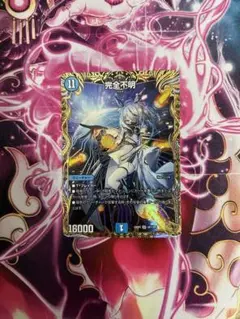 2026年最新】完全不明 金トレジャーの人気アイテム - メルカリ