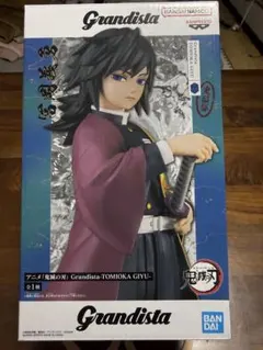 2026年最新】鬼滅の刃グランディスタ冨岡義勇フィギュアの人気アイテム