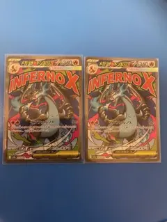 2026年最新】メガxリザードンの人気アイテム - メルカリ