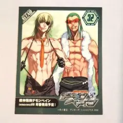 2026年最新】デモンベイン カードの人気アイテム - メルカリ