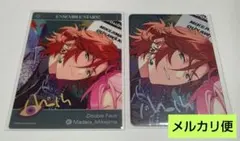 2026年最新】三毛縞斑 tripの人気アイテム - メルカリ