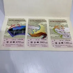 2026年最新】皇太子殿下御成婚記念乗車券の人気アイテム - メルカリ
