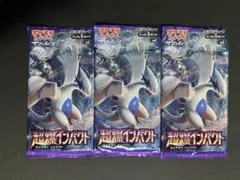 ケース付き！未開封 初回製造版 パック ポケモン 闘う虹を見たか 拡張