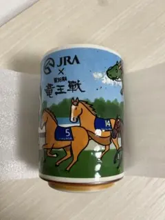 2026年最新】竜王戦 jraの人気アイテム - メルカリ