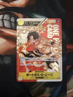 ポートガス・D・エース：フラッグシップバトル 2024年7月 優勝記念品